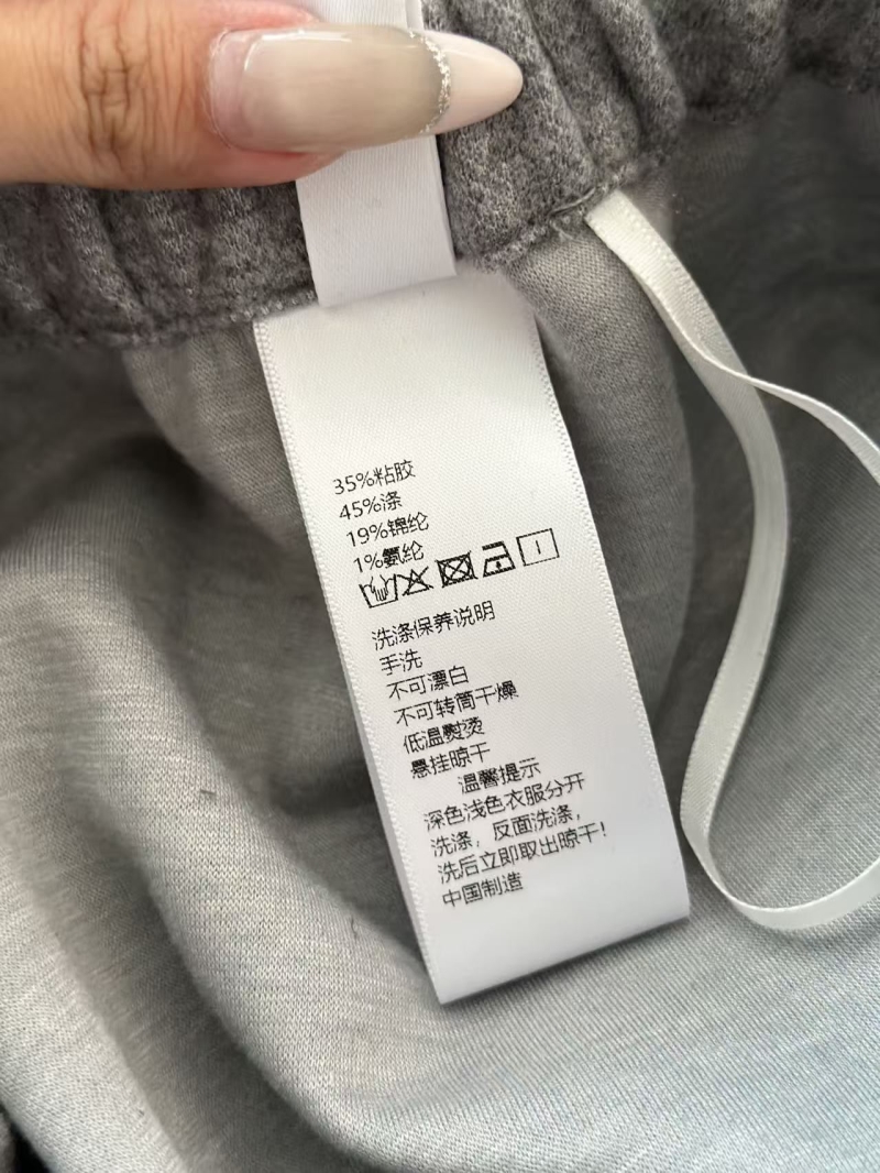 Ch**el pants